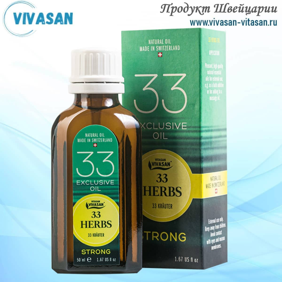 Эфирное масло «33 ТРАВЫ» Strong с ароматом мяты и эвкалипта/33 Herbs ...