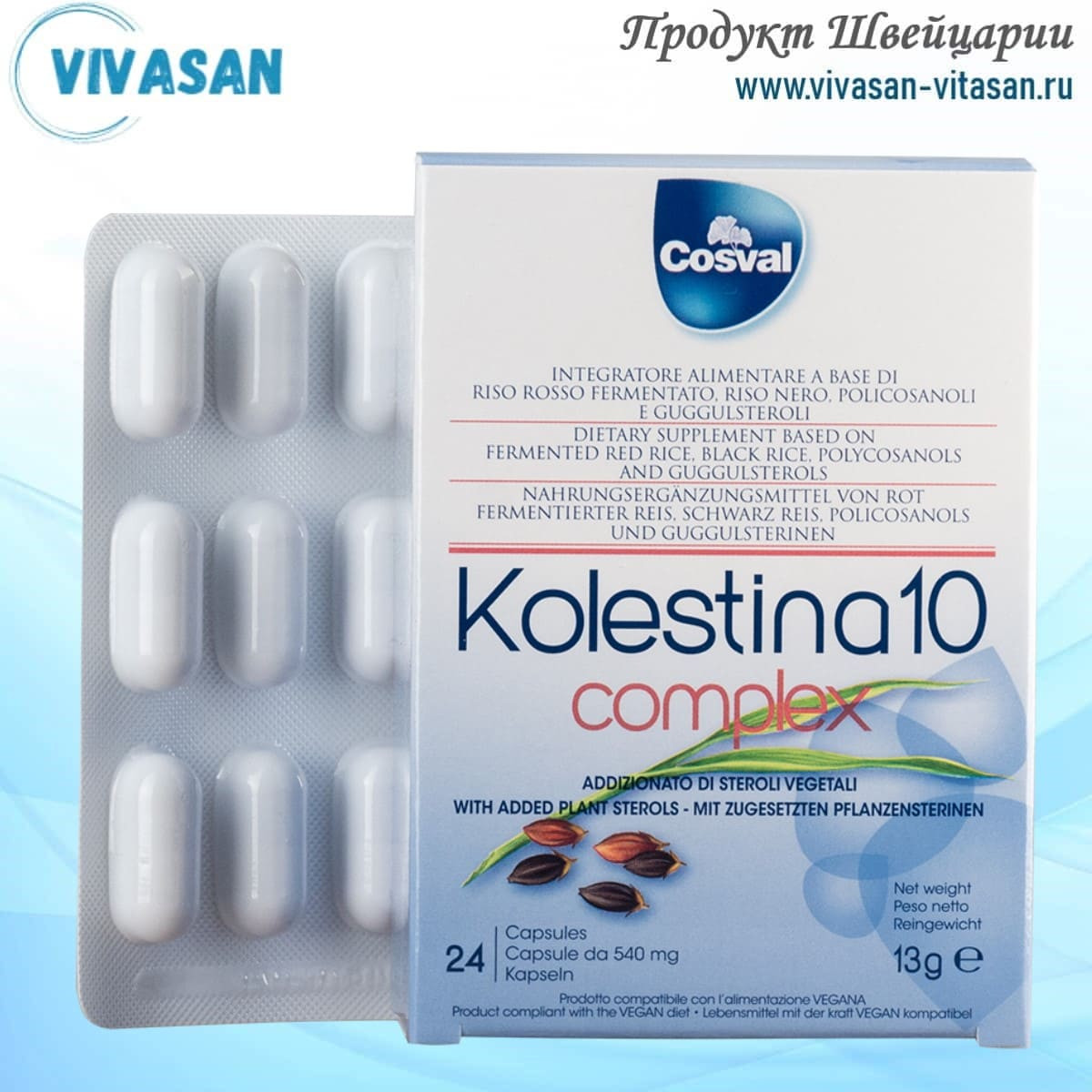 Колестина10 комплекс | vivasan-vitasan.ru