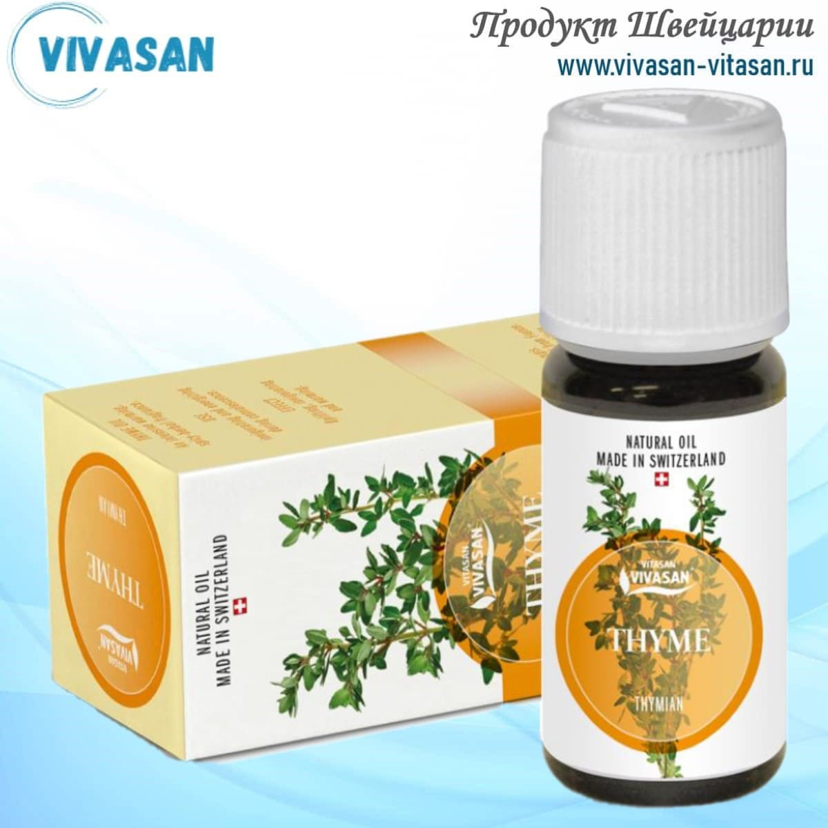 Тимьян Белый Масло Эфирное Купить